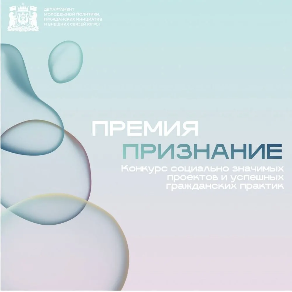 ⚡️ С 13 по 26 октября 2026 года включительно на информационном сервисе «Единый Личный К...
