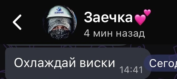 Муж и мои творческие идеи🤭