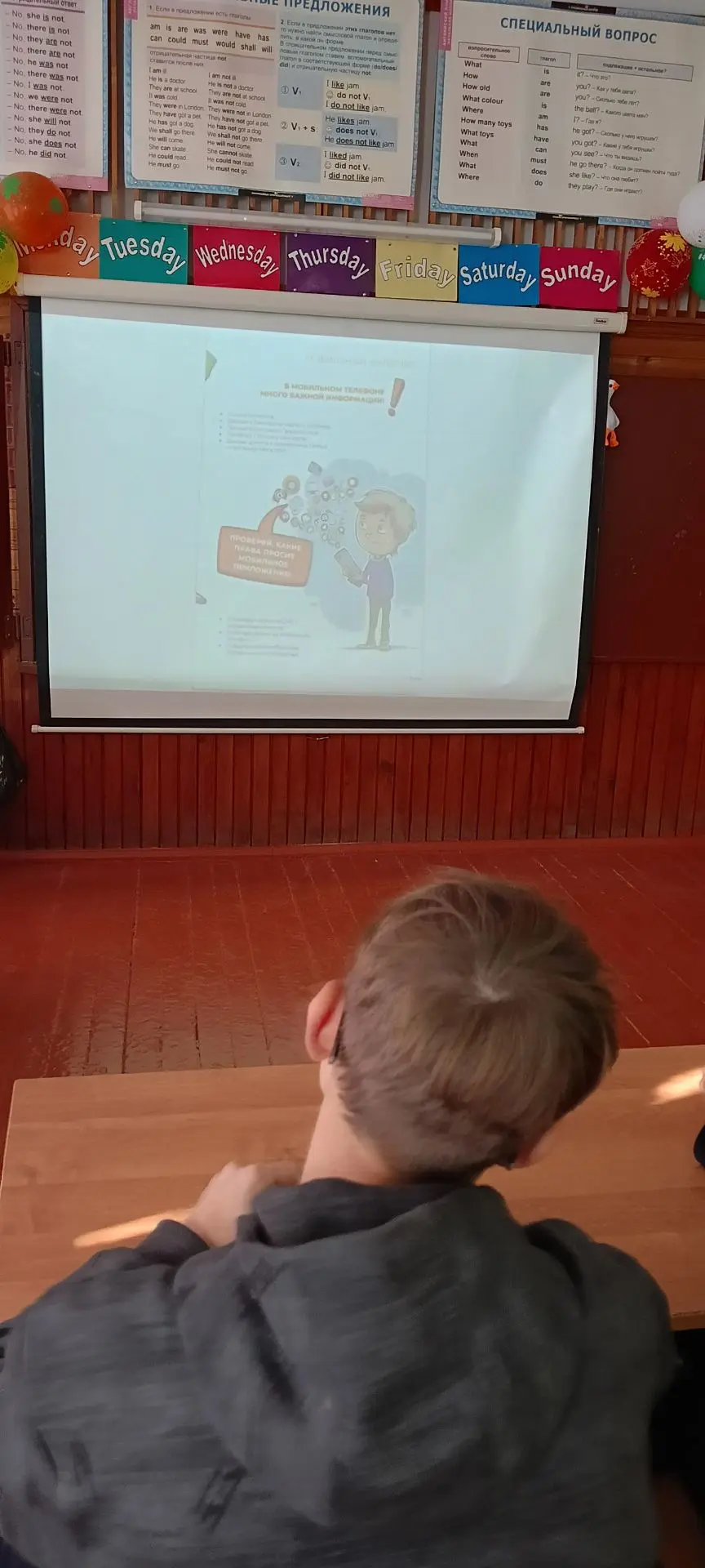 📢 Безопасный Интернет: знаю, умею, применяю!