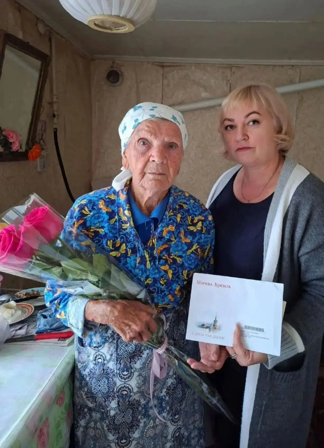 Сегодня празднует свой 97-й день рождения ветеран труда, труженица тыла в годы Великой ...