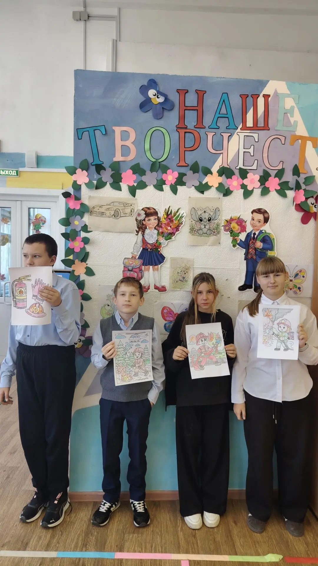 Фото
