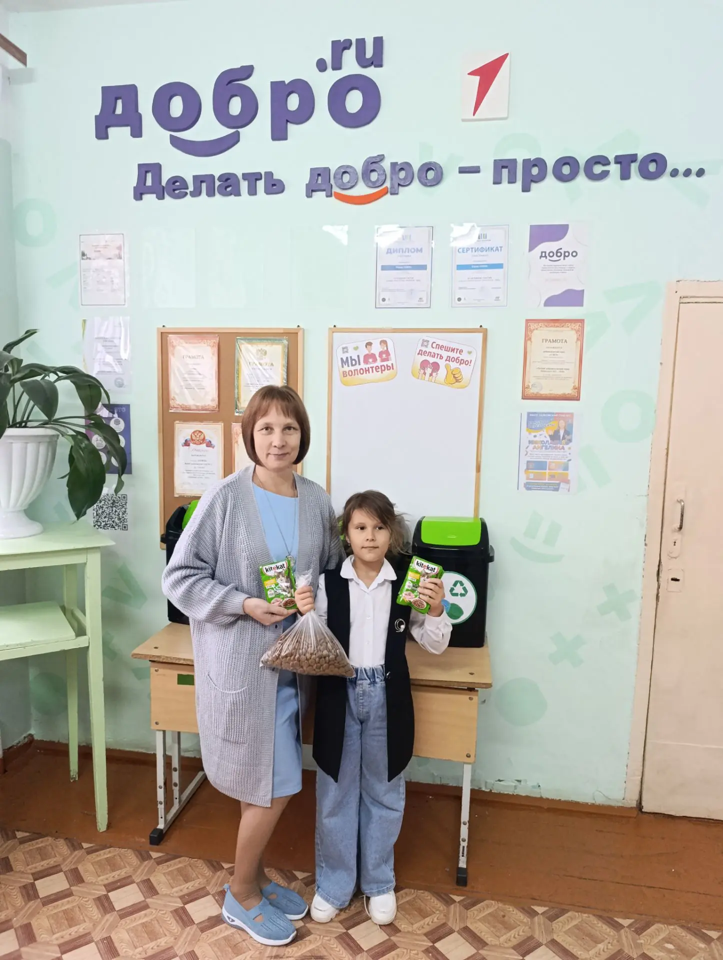 🌟 Вот и зажглась первая звёздочка нового сезона акции «Большая помощь маленькому другу»!