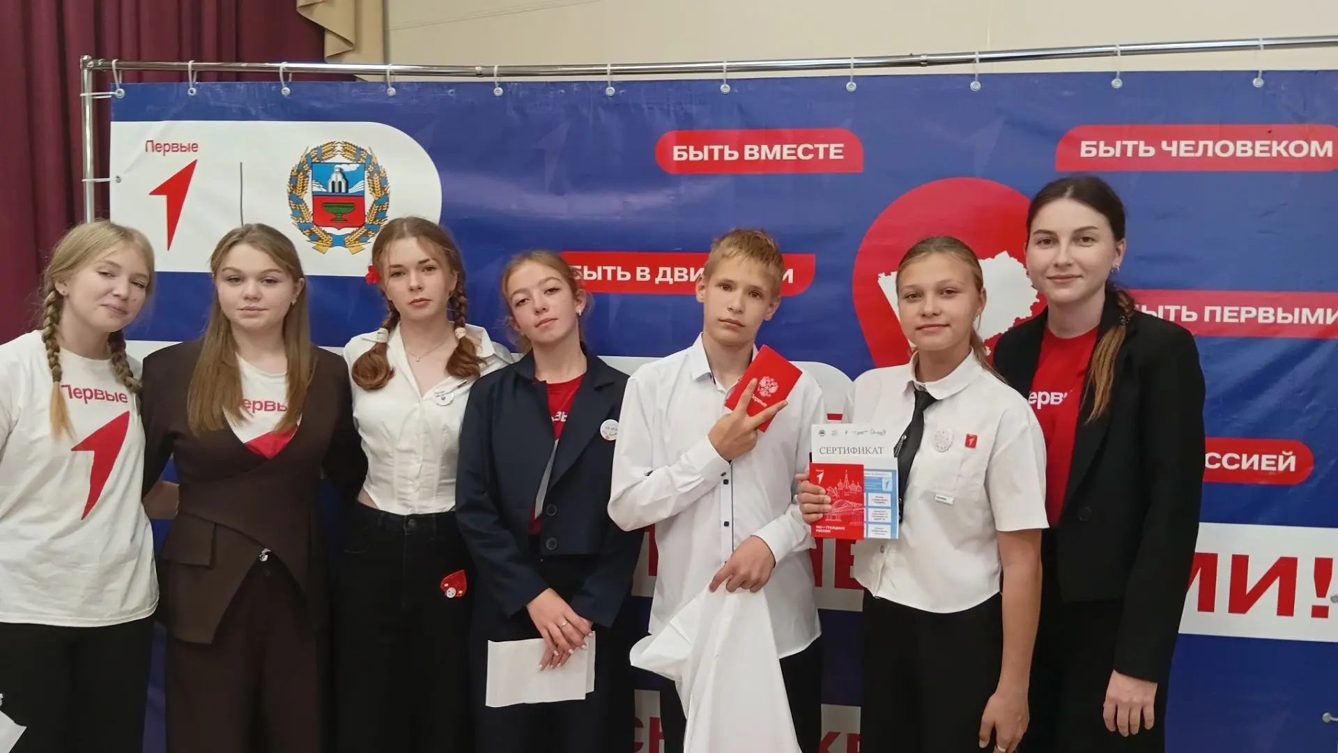 🎉 «Первые в районе»: встреча активных и инициативных! 🎉