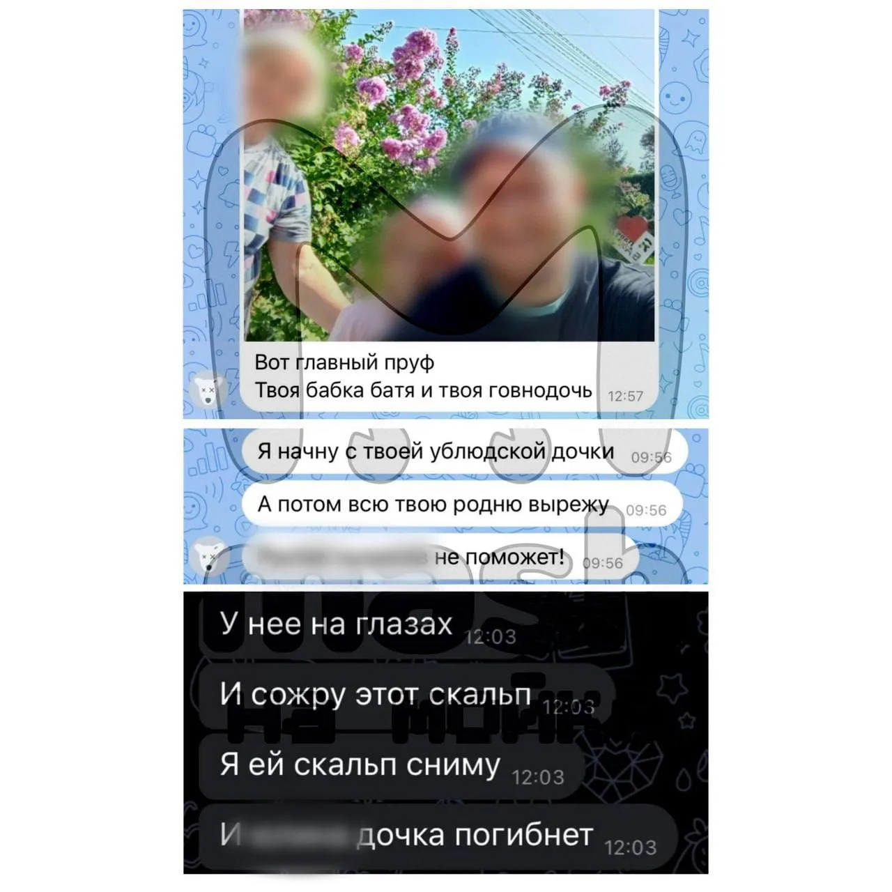 😳 В Питере мужчина около года терроризирует мать с дочкой — началось всё с жуткого пре...
