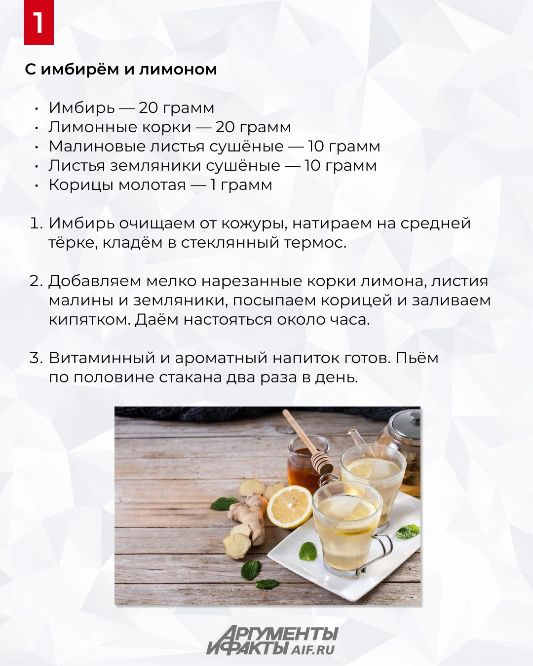 Готовим ароматный морс и чай с цитрусовыми