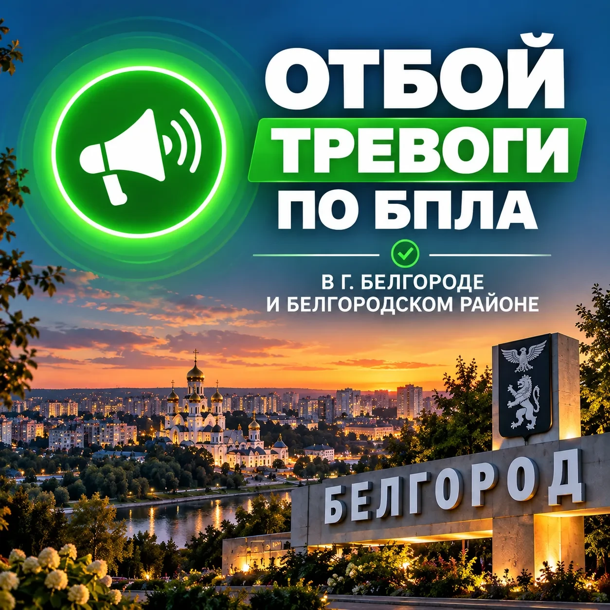 Подпишись, чтобы не потерять нас
