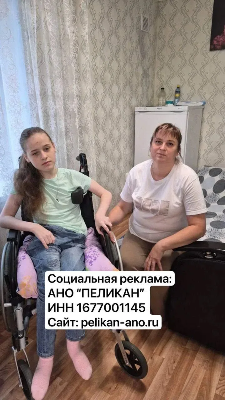 Диане 19 лет. И её старое инвалидное кресло буквально калечит её, усиливая искривление ...