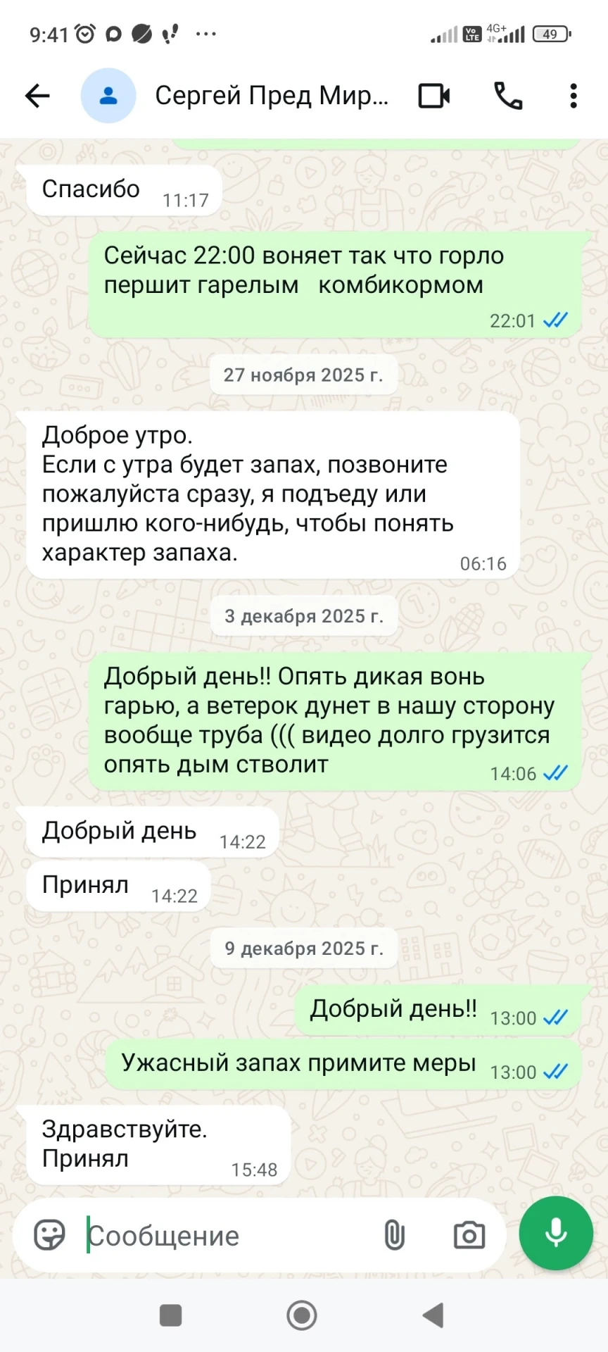 Куряне жалуются Хинштейну на выбросы комбикормового завода "Мираторга"