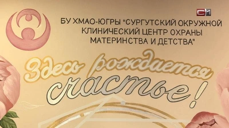 🔤578 детей родились в сентябре