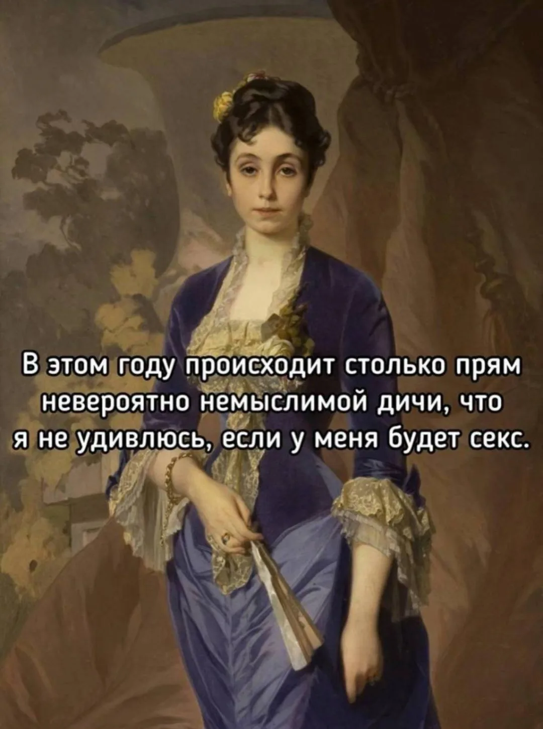 Мемотека Понарошку