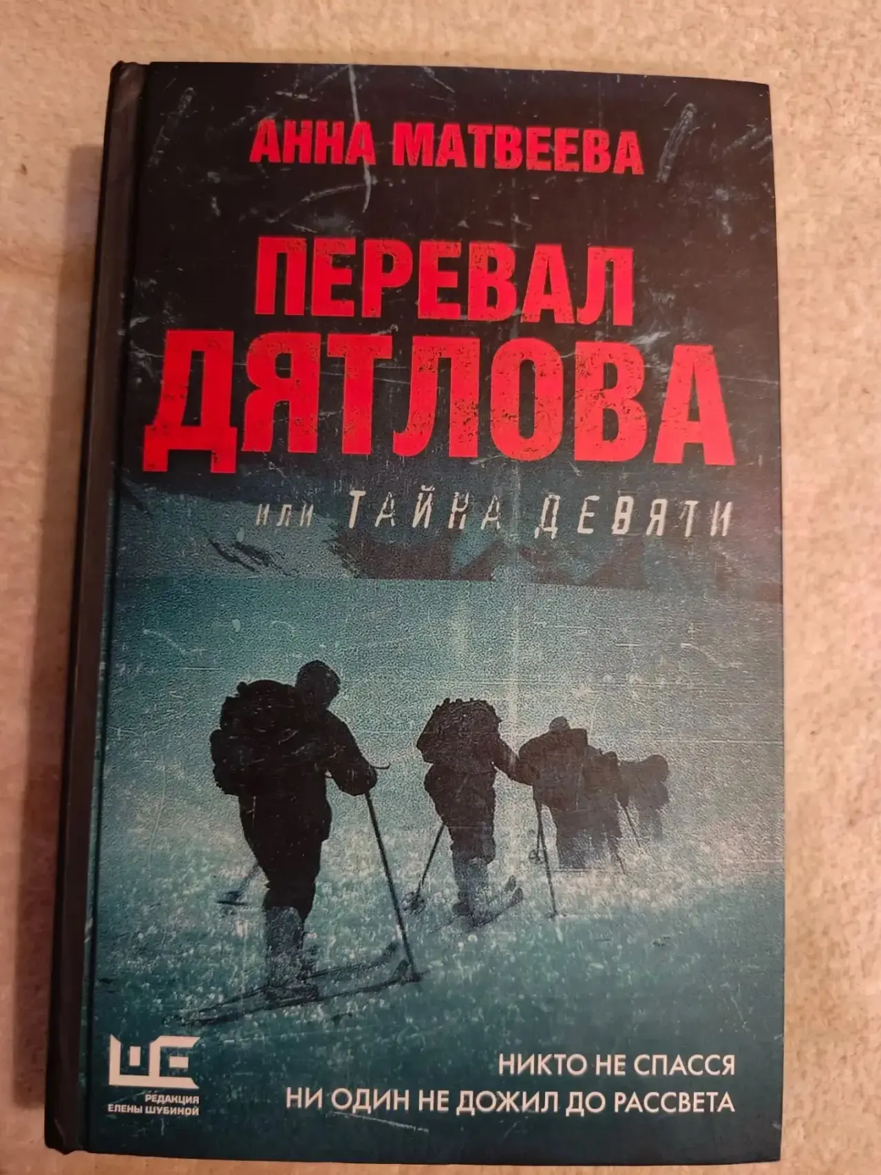 От подписчика Алёна Подымахина