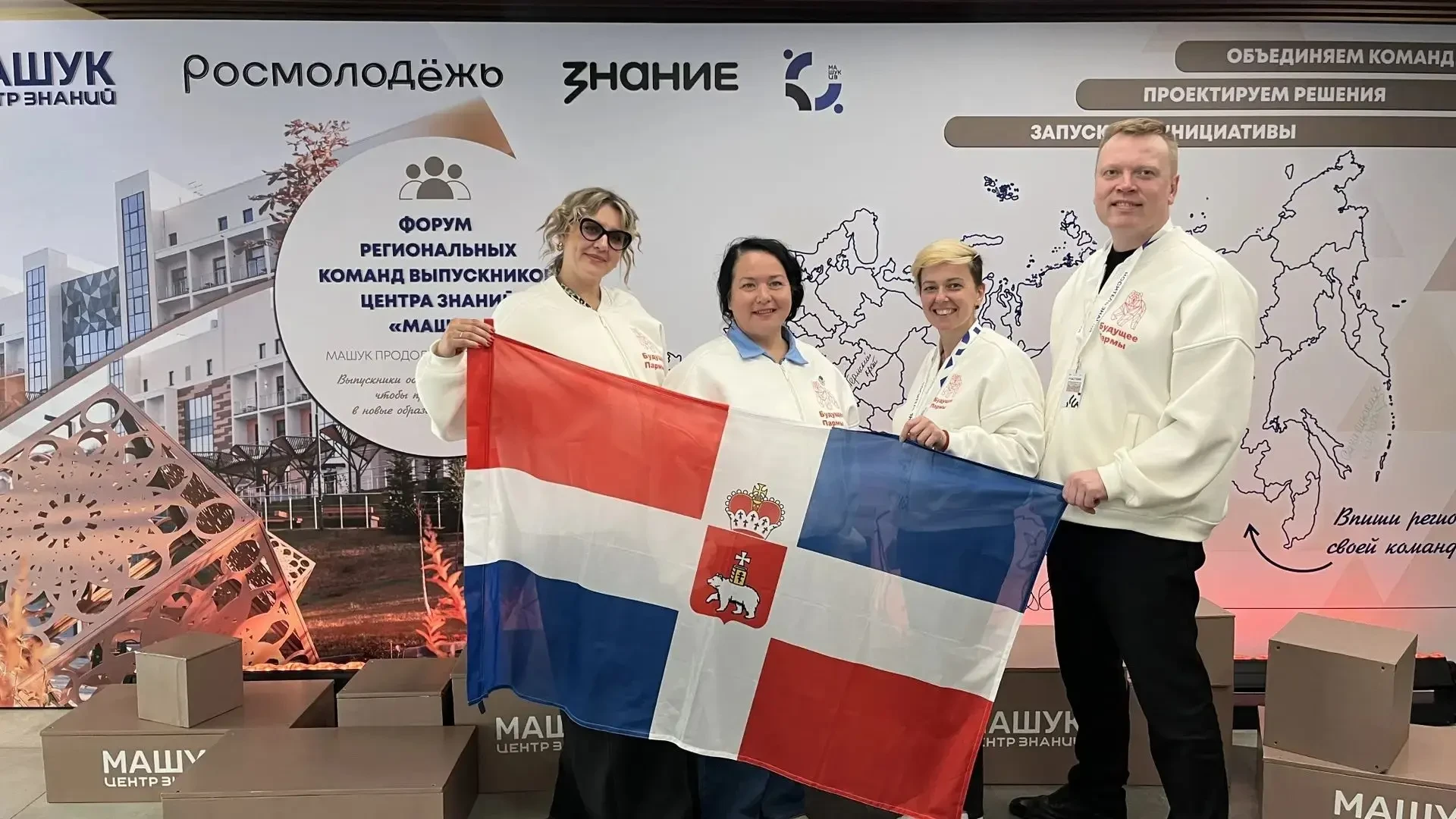 📚 Педагоги Прикамья работают в центре «Машук»