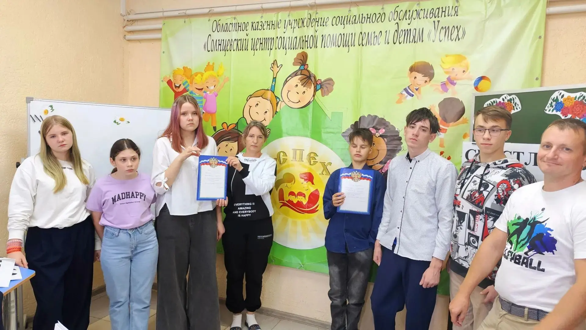 В ОКУ "Солнцевский центр соцпомощи "Успех" состоялась интеллектуальная игра «Счастливый...