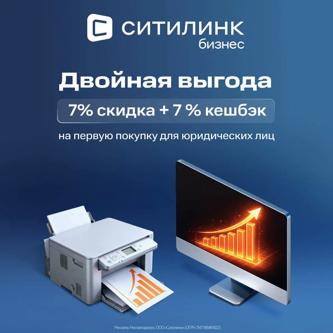 Проекторы оптом для юр. лиц по промокоду BENEFITB2B