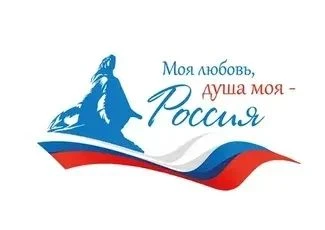 Жителей Хабаровского края приглашают проверить знания отечественной истории и культуры ...
