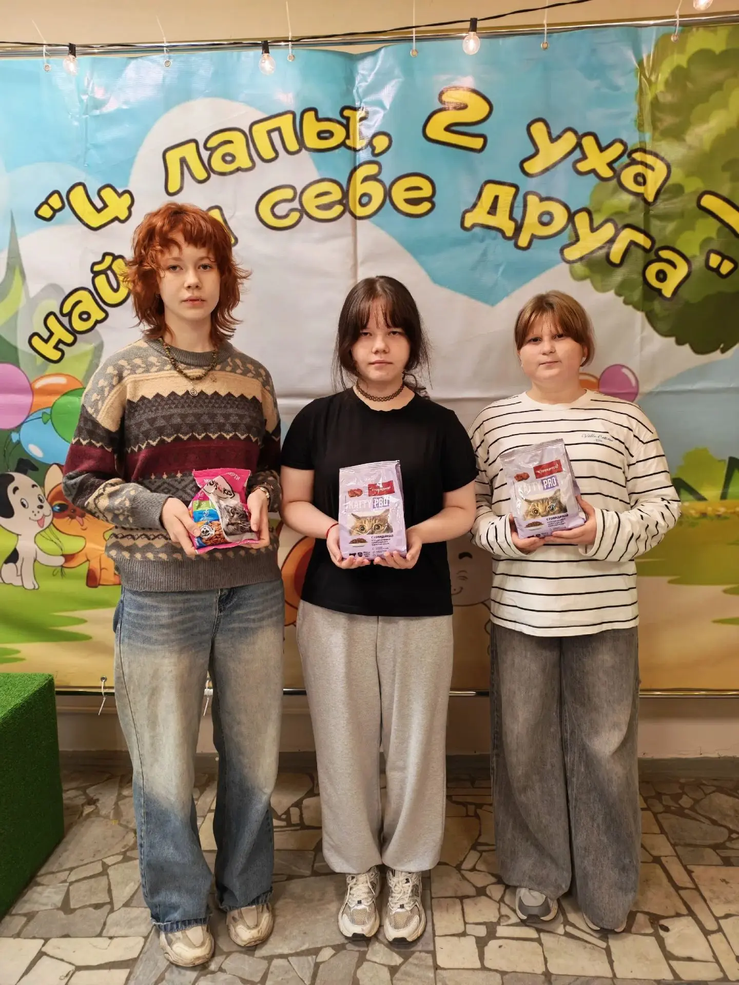 В минувшие выходные в МКЦ «Родина» прошла акция «Четыре лапы, два уха» — в рамках Всеро...