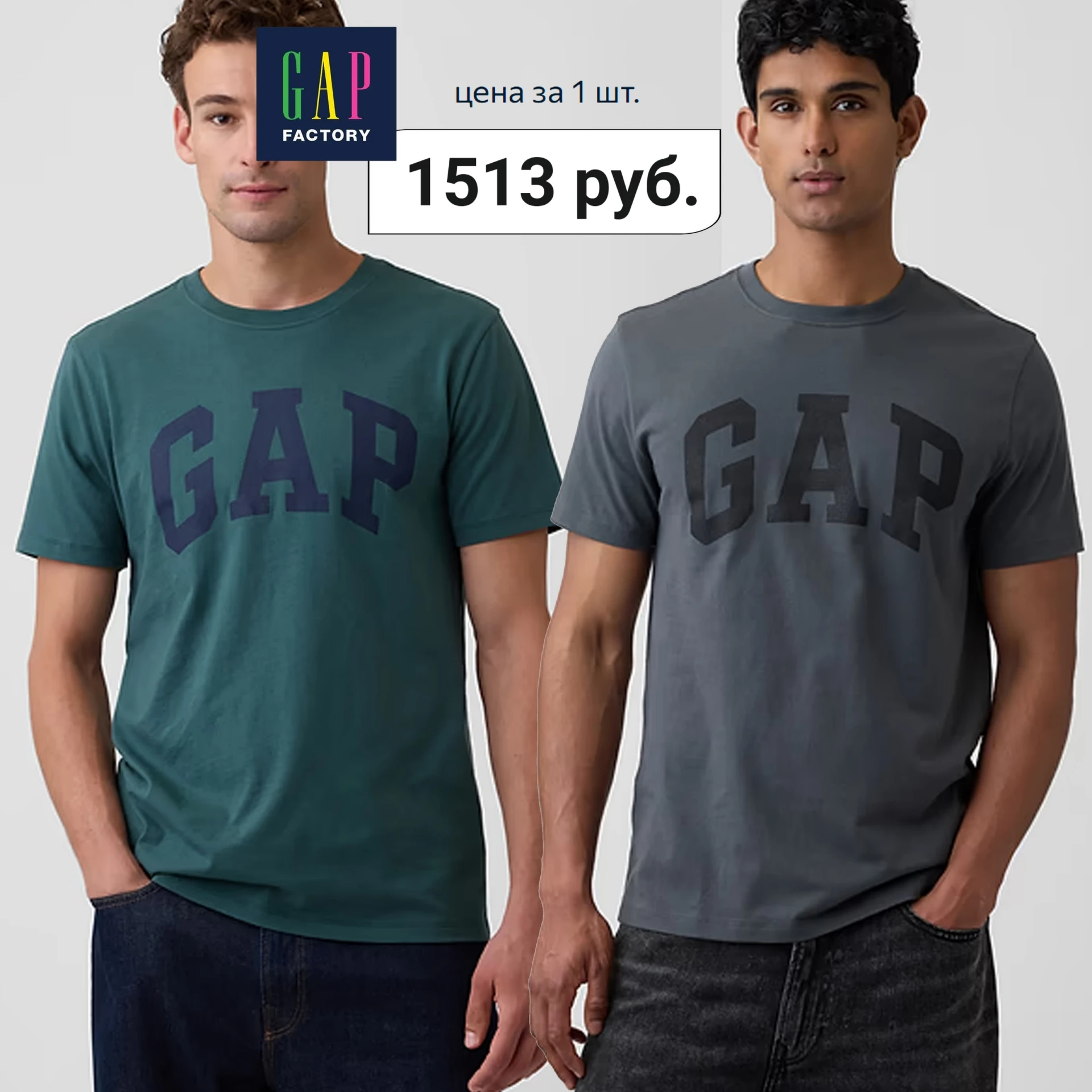🔥#GAP Factory!