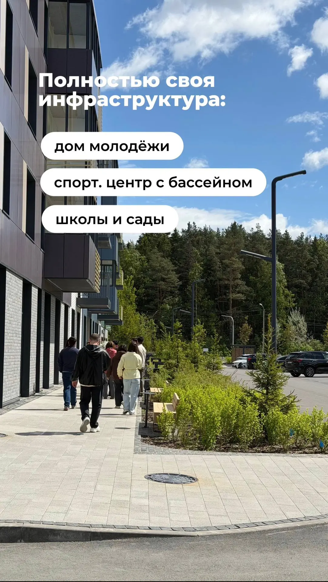 Приехал в этот ЖК, чтобы показать вам! И захотел остаться…