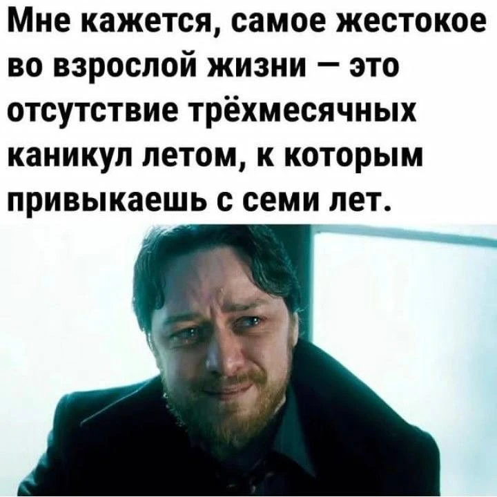 Юмор - Подписаться
