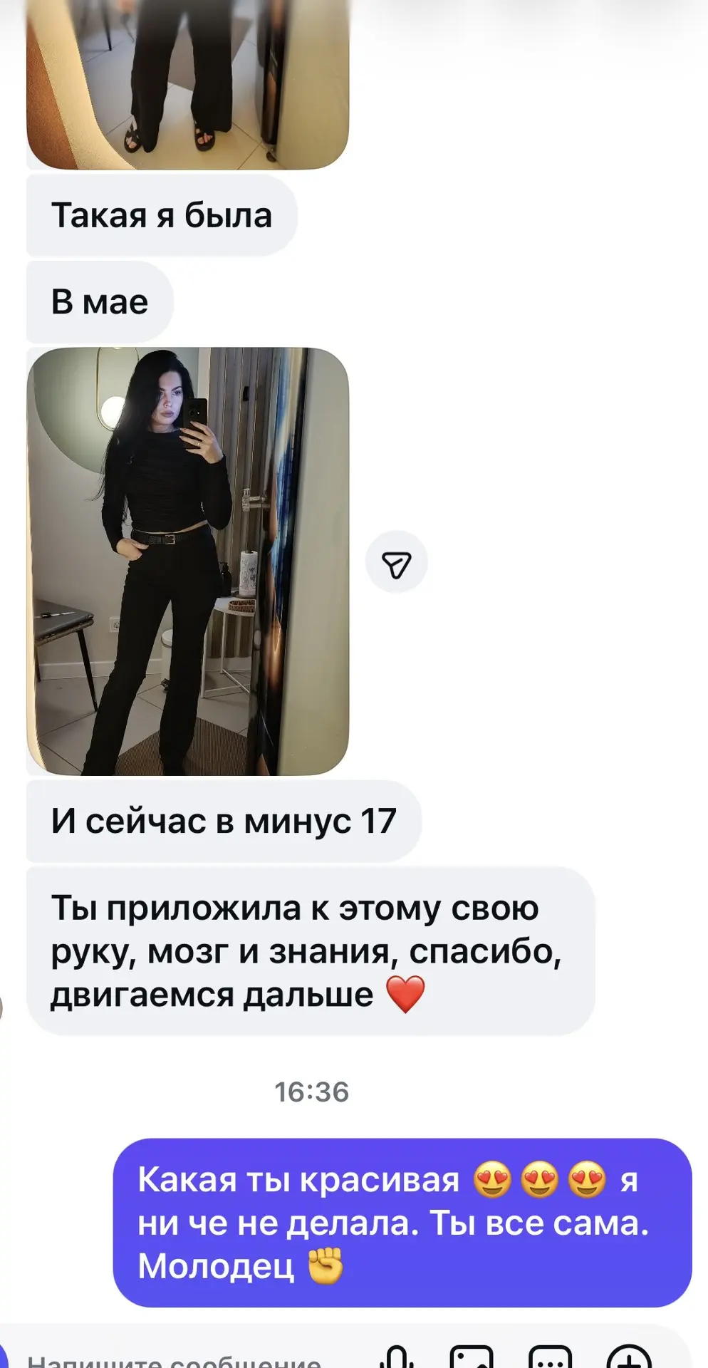 Вааааай