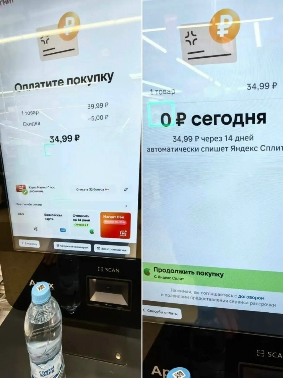Продукты в Магните теперь продают в рассрочку — на некоторых кассах самообслуживания мо...