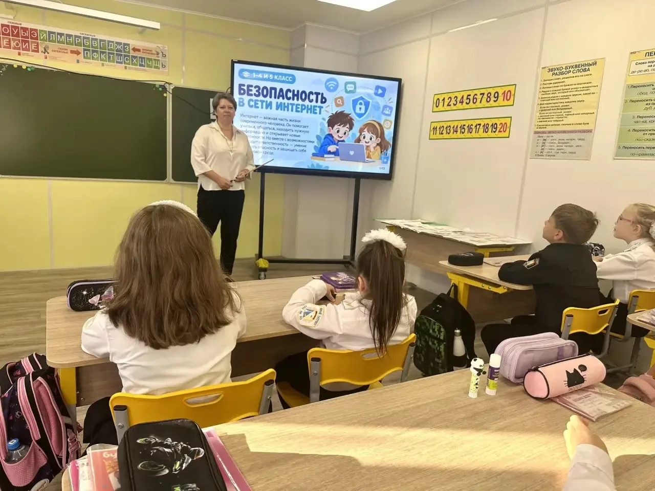 «Разговоры о важном»: учимся быть безопасными в цифровом мире!