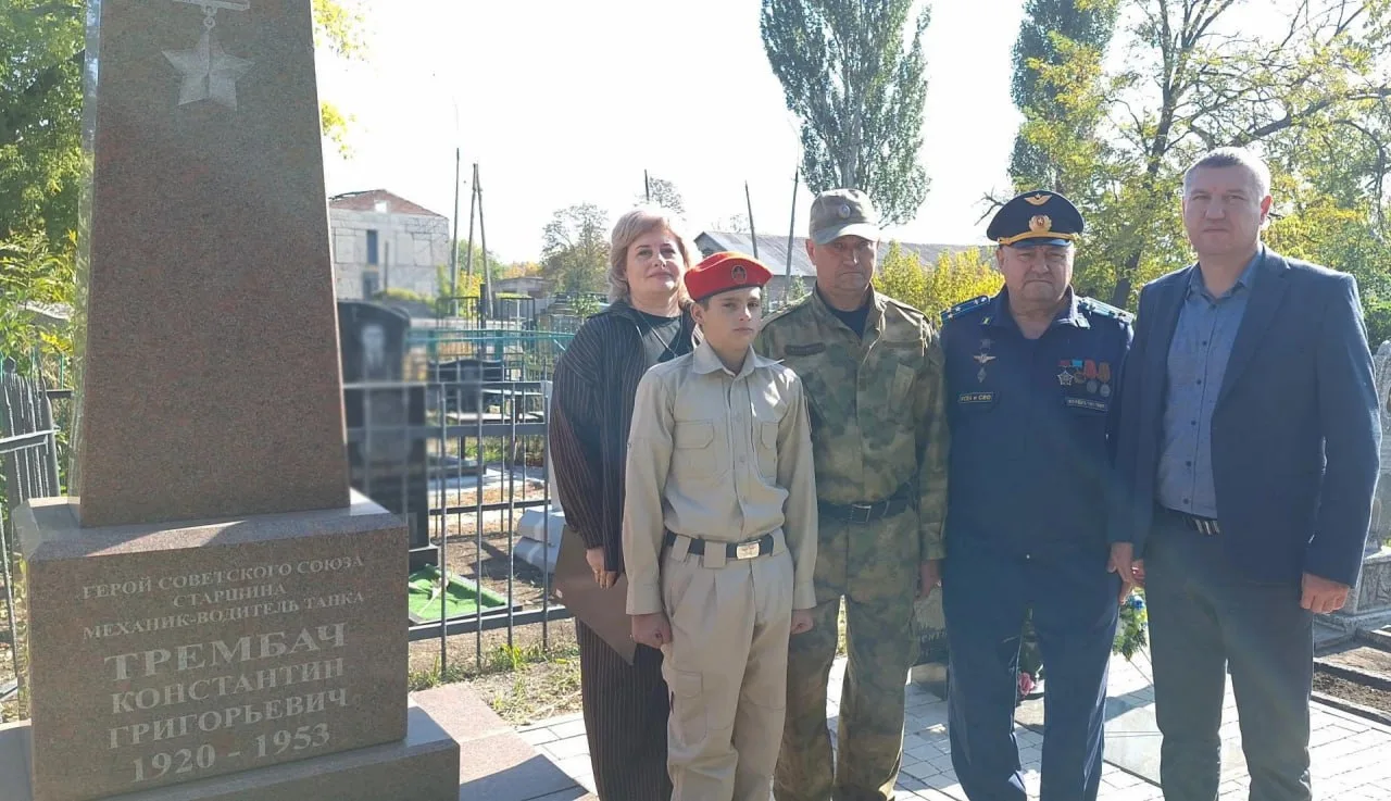 В Шахтерске почтили память Героя Советского Союза Константина Трембача
