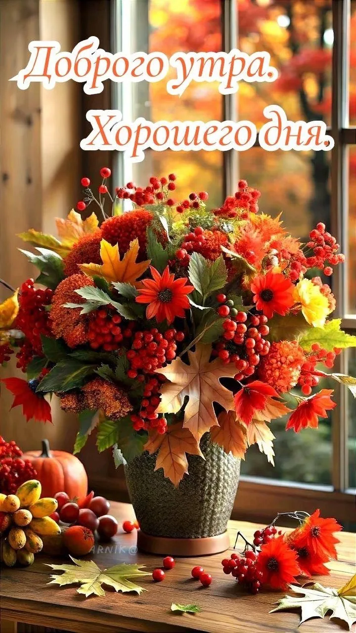 🌷 Открытки подписаться 👈