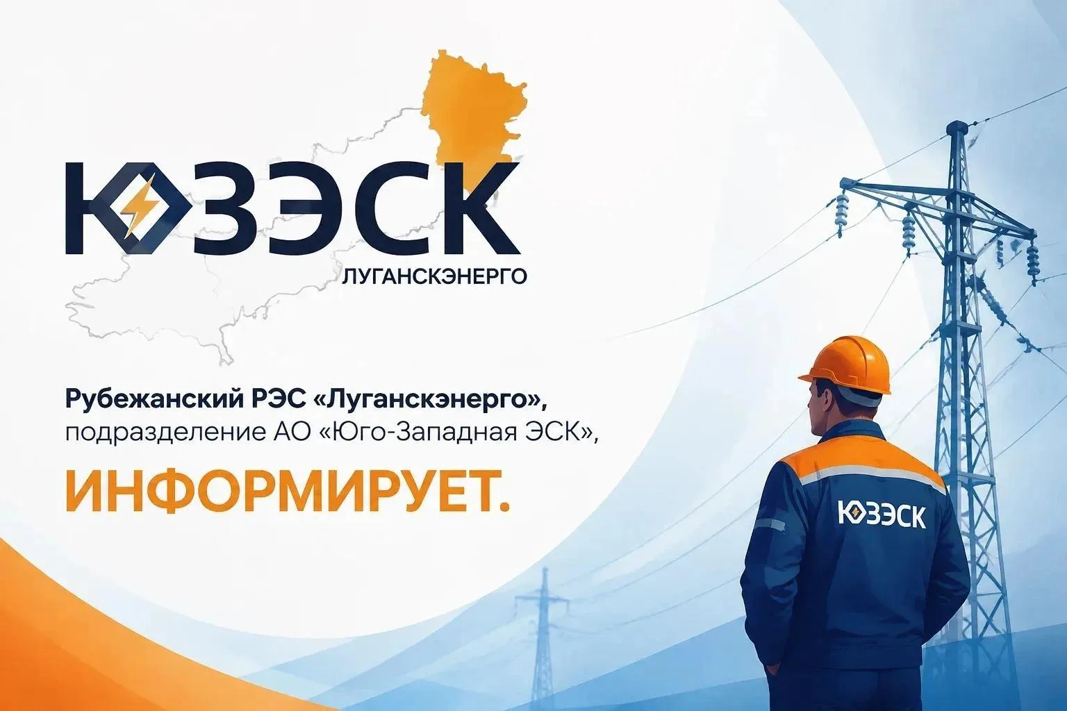 ❗️ВНИМАНИЕ!