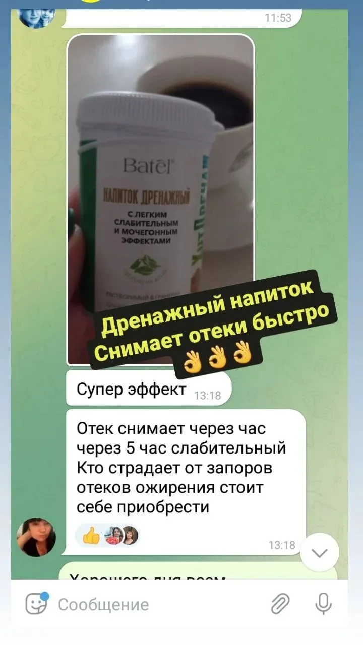 Отзывы 💕