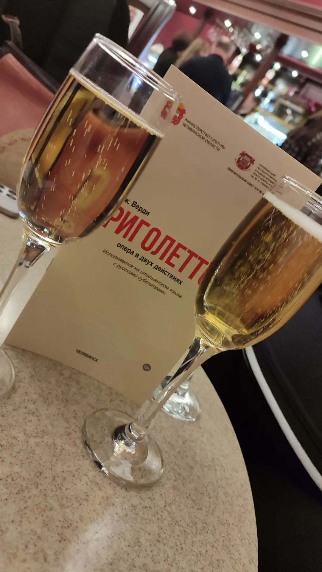 Красивый вечер в театре! Сегодня дают "Риголетто"!