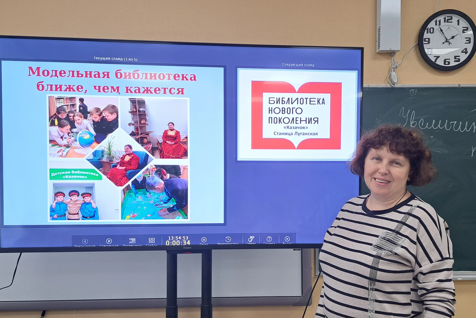 📘 «Моя профессия - библиотекарь»: приоткрываем двери в книжный мир! 🗝️