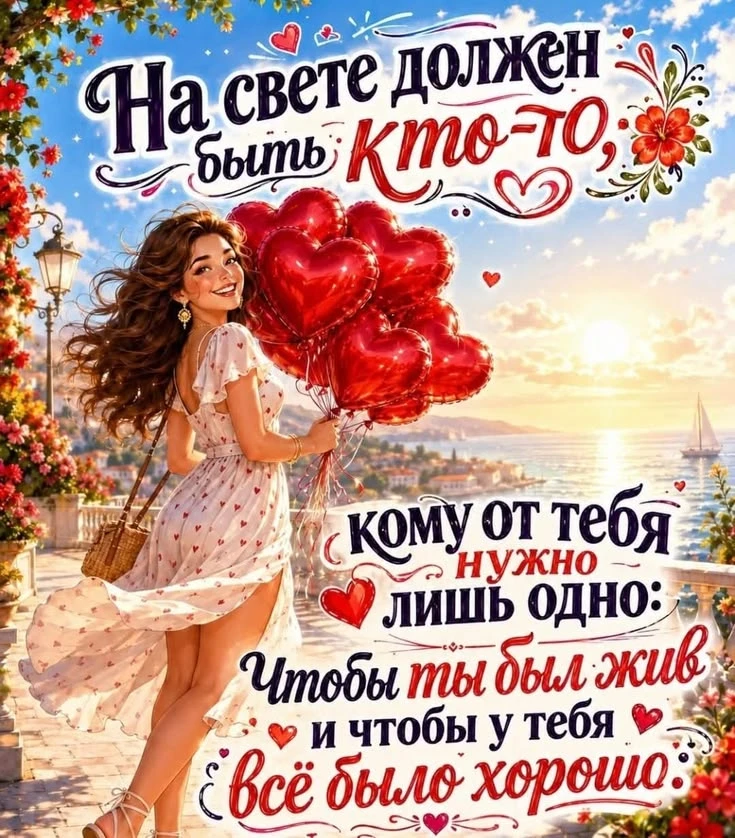 Заходи за хорошим настроением! 👉Подписаться!
