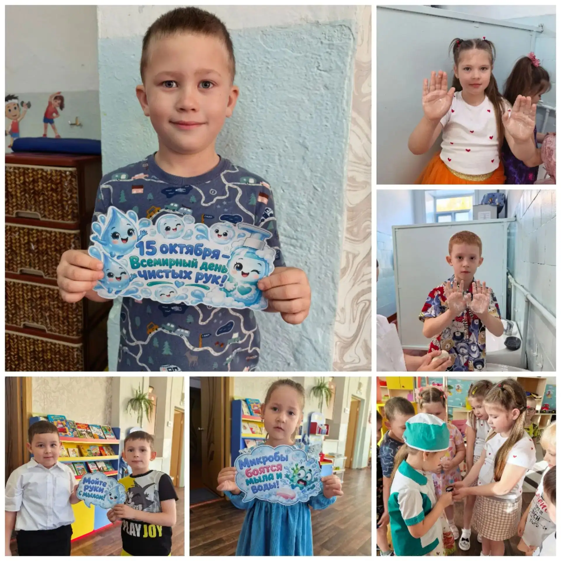 "Чистые ладошки"🤲