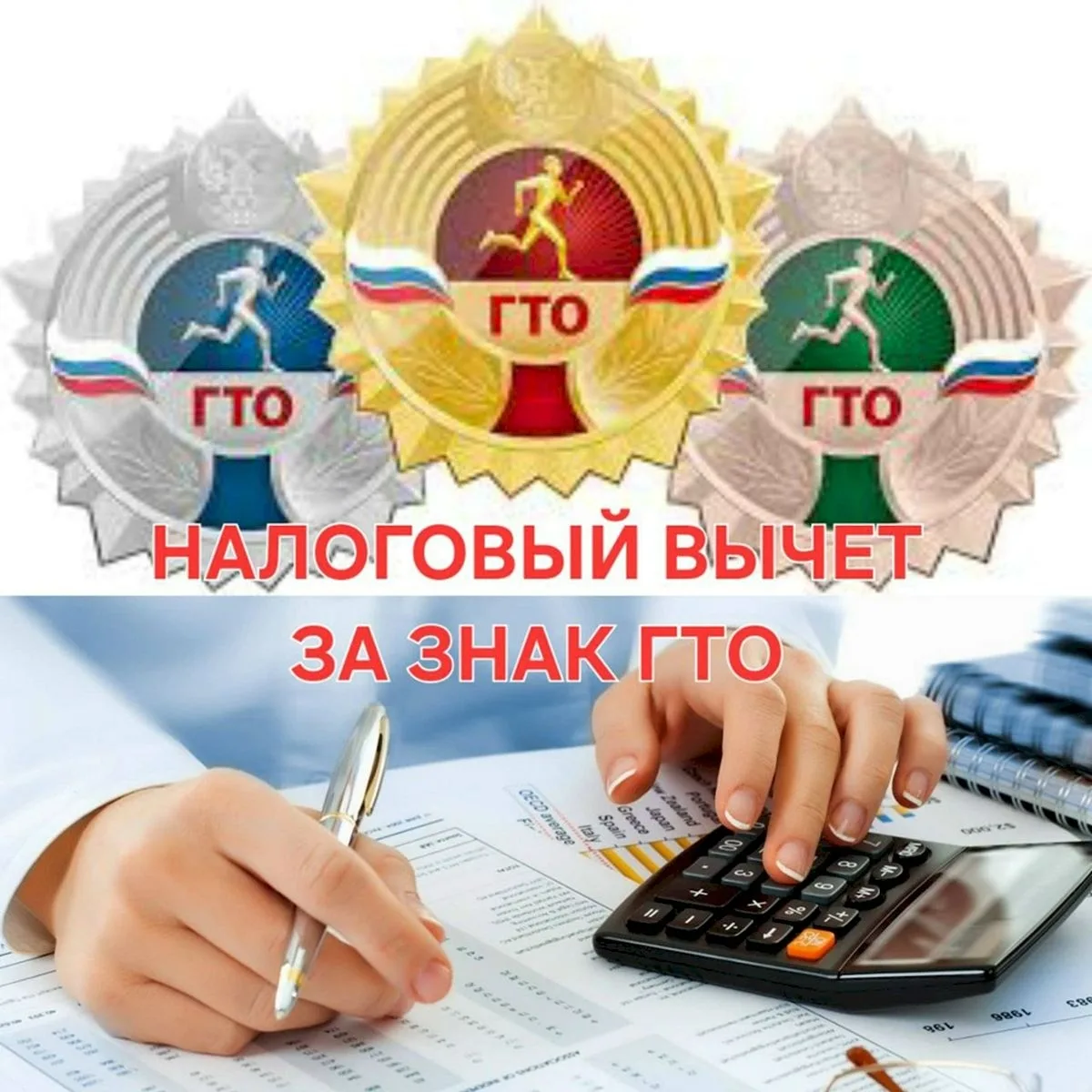 🏆 Отличные новости для тех, кто выбирает спорт и активный образ жизни!