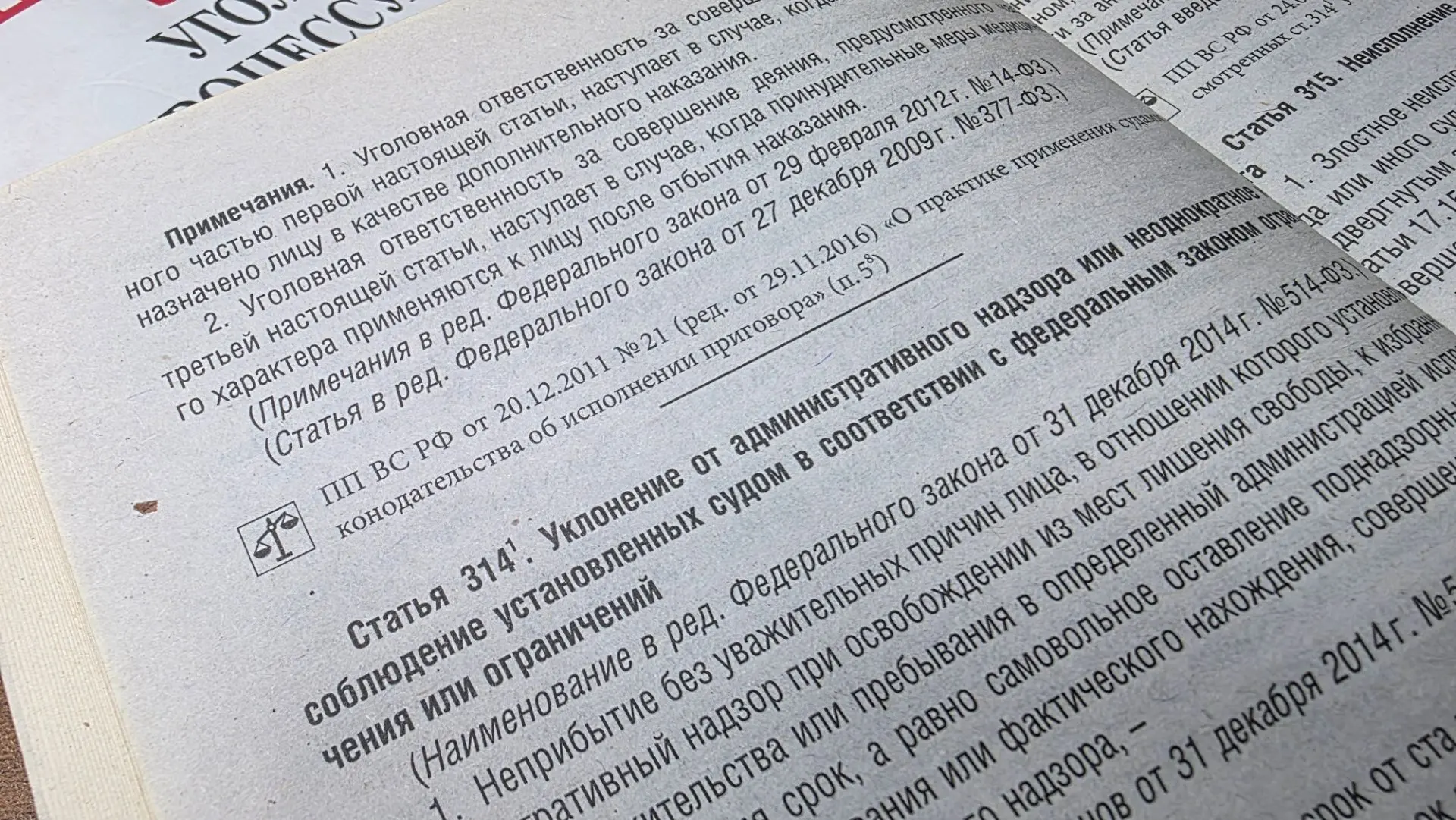 В Куйтуне к обязательным работам приговорили местного жителя за неоднократное несоблюде...