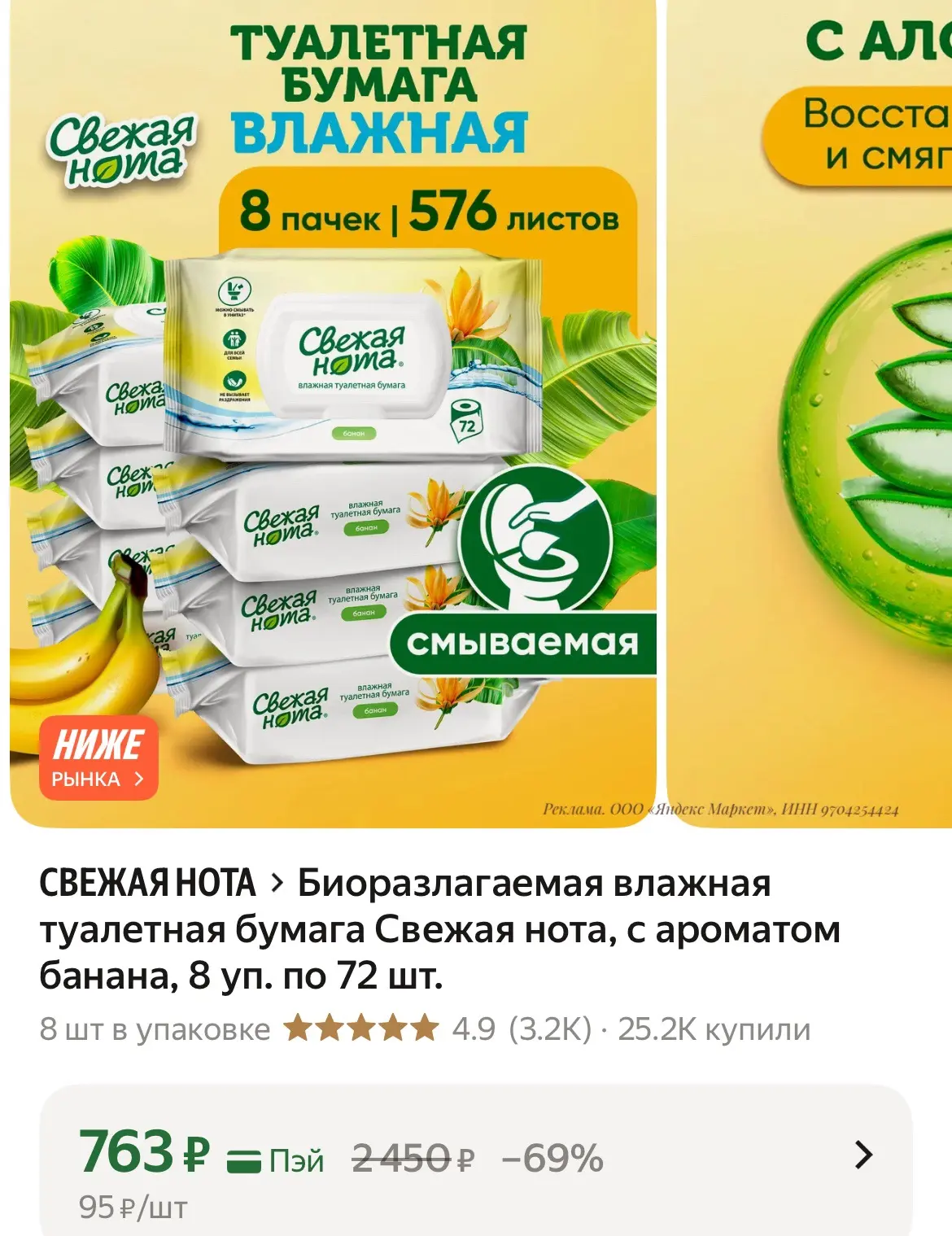 8 пачек по 72 листа❣️❣️