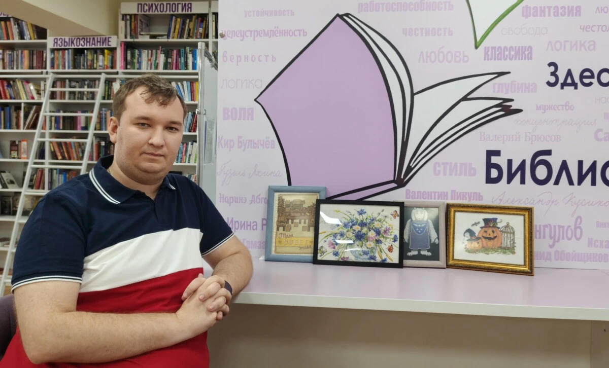 🧵 Армавирский айтишник вышивает крестиком
