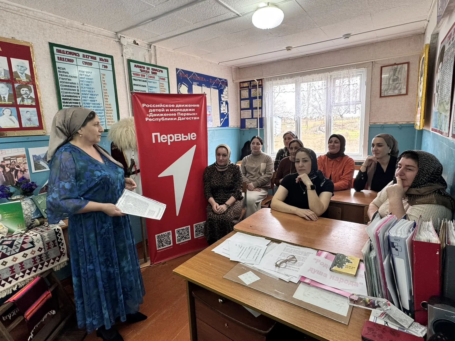 Внеклассное мероприятие ко дню родного языка