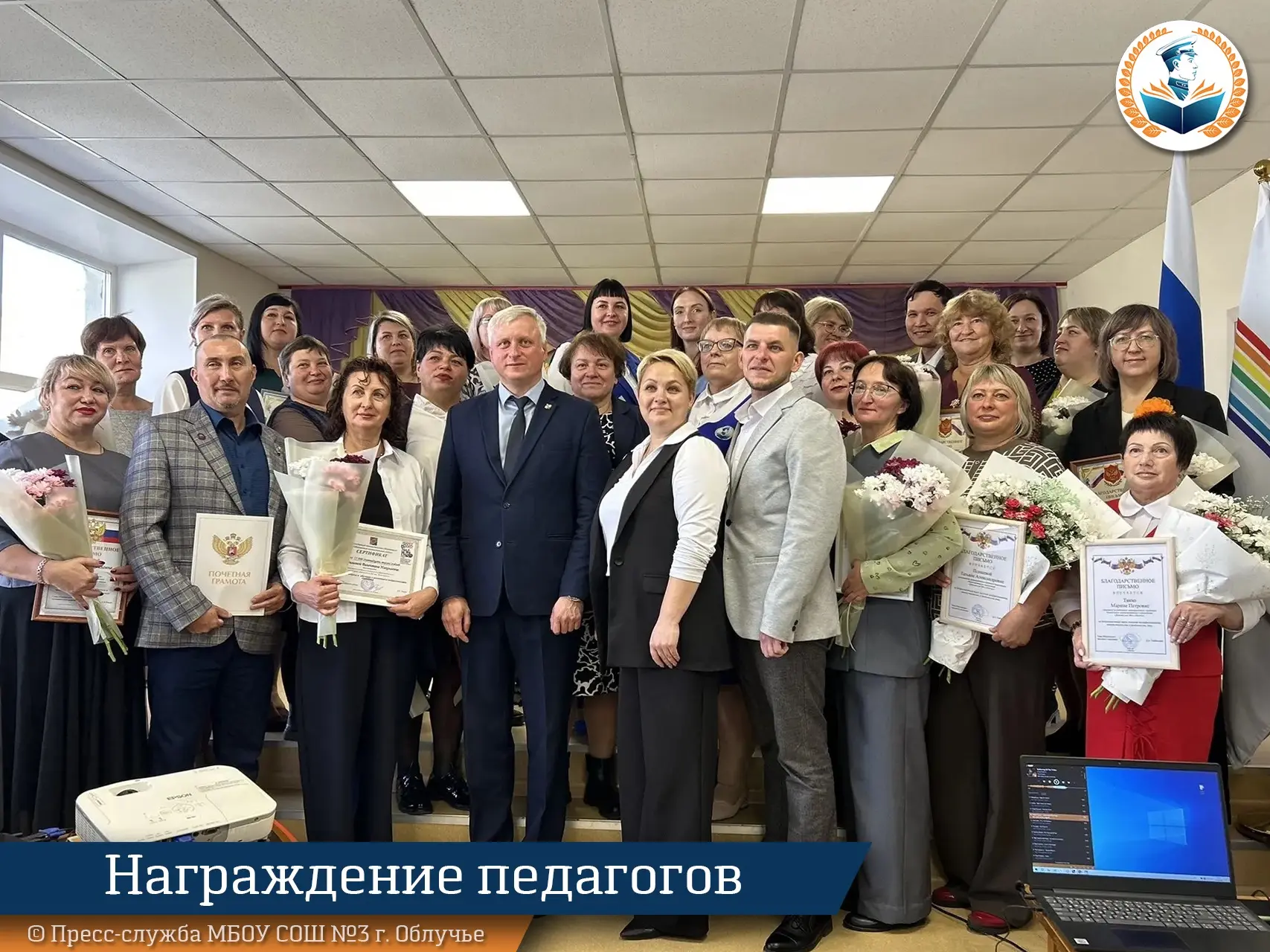 🔹Торжественное мероприятие, посвящённое вручению премий главы муниципального образован...