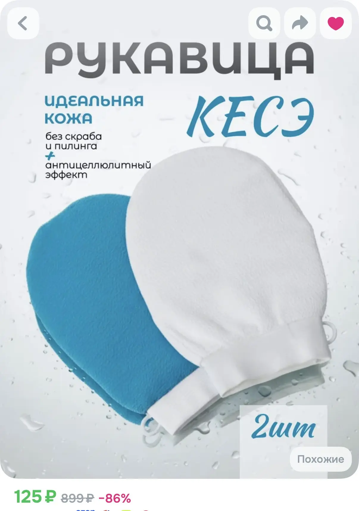 Кто стоял в очереди за идеальной кожей? Привезли инструменты для неё 😅
