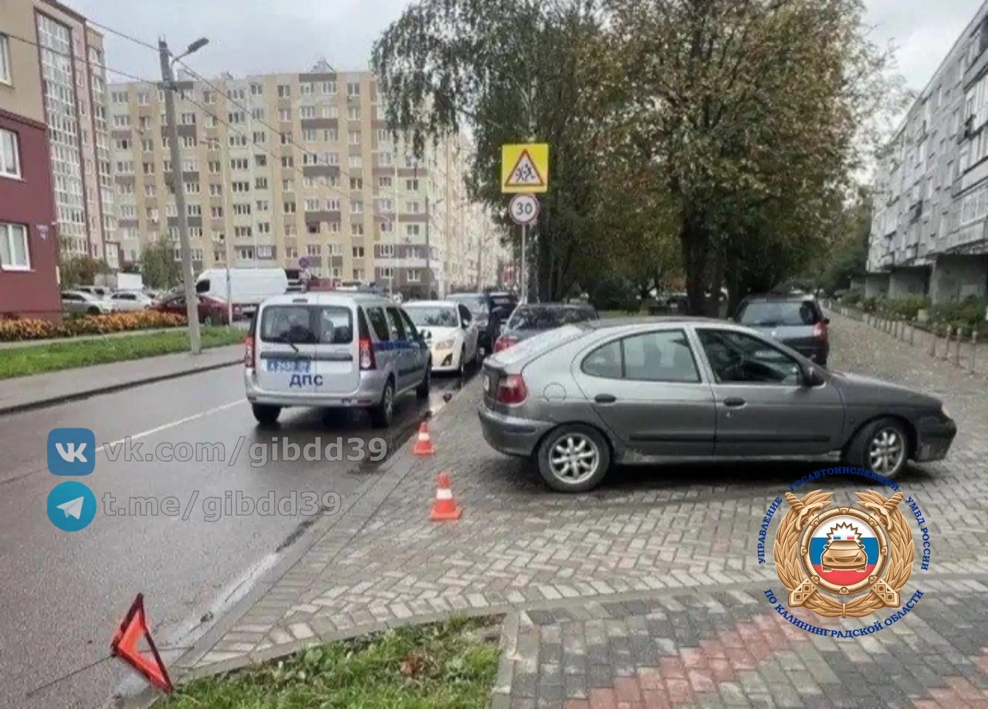 По предварительным данным,