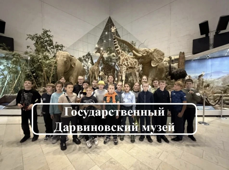 Ученики 4Г класса вместе с классным руководителем Еленой Александровной Грабовой провел...