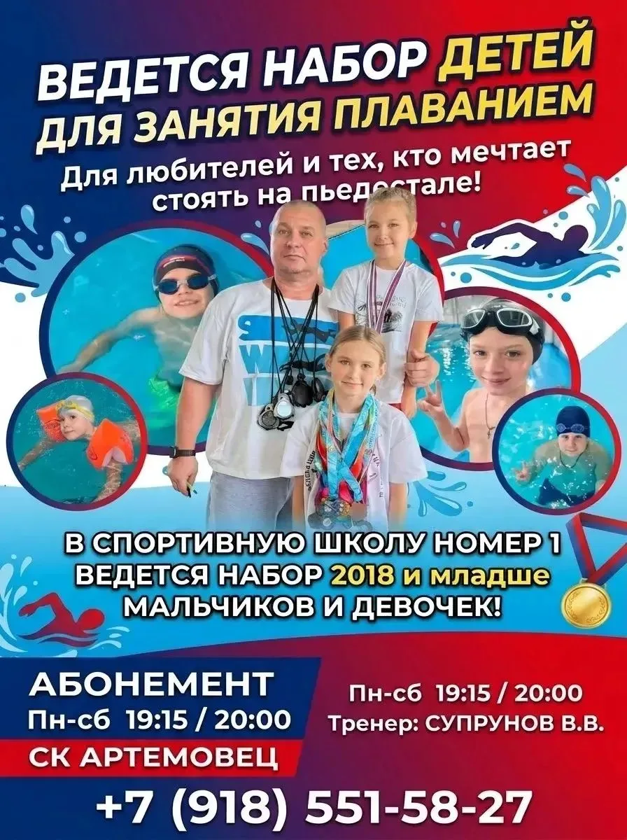👉 «“Объявление Шахты”: публикуем проверенные объявления. Продай. Купи. Найди. Всё в од...