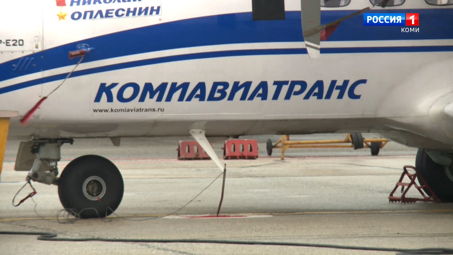 Будущий собственник «Комиавиатранса» будет обязан сохранить аэропорты и авиарейсы