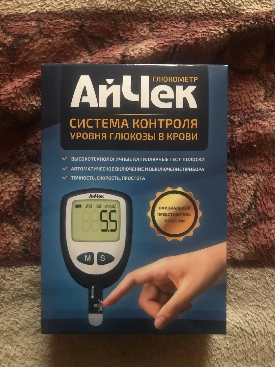 Продам новый глюкометр, Макеевка, 1.200 ₽
