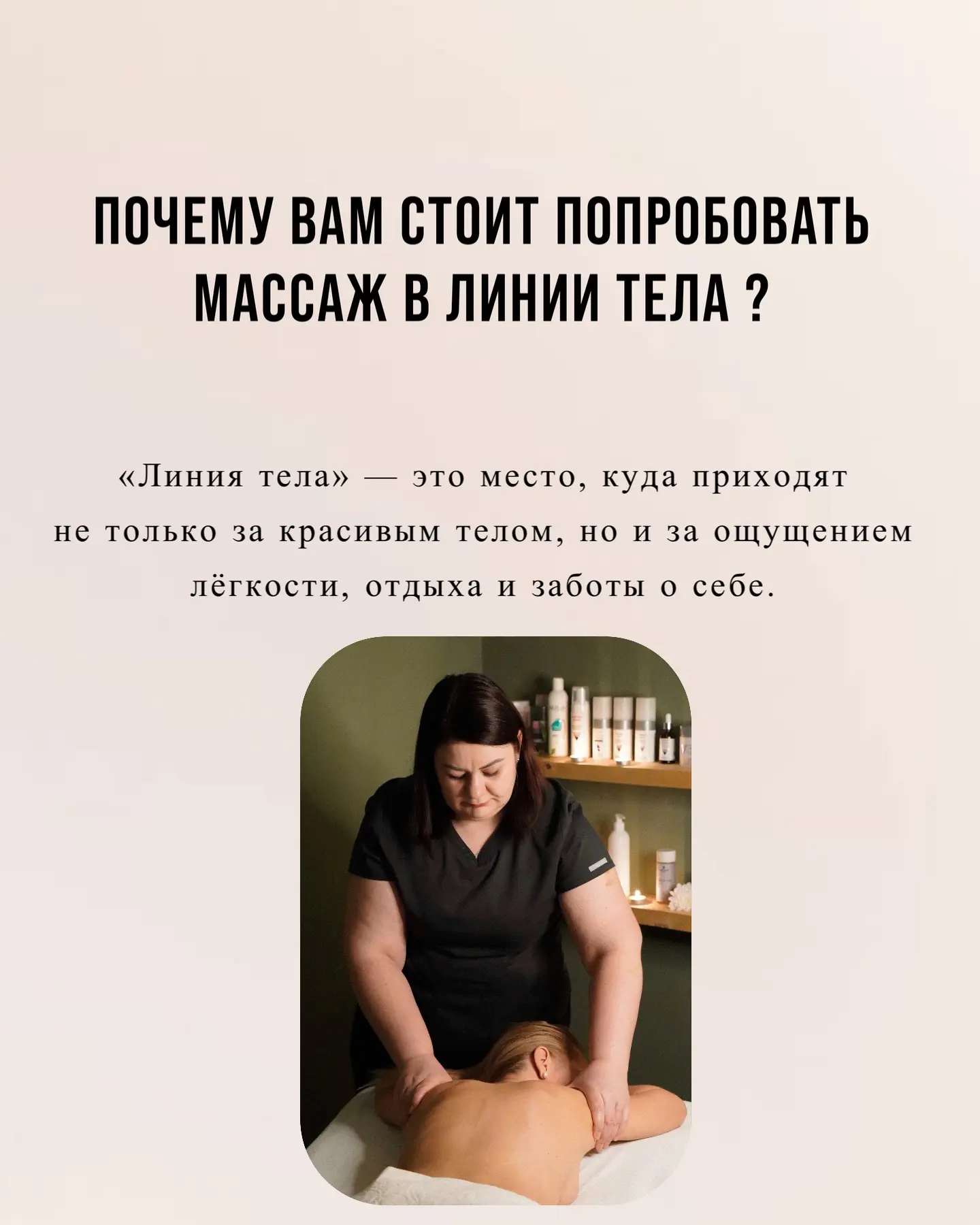 Ждём Вас❤️