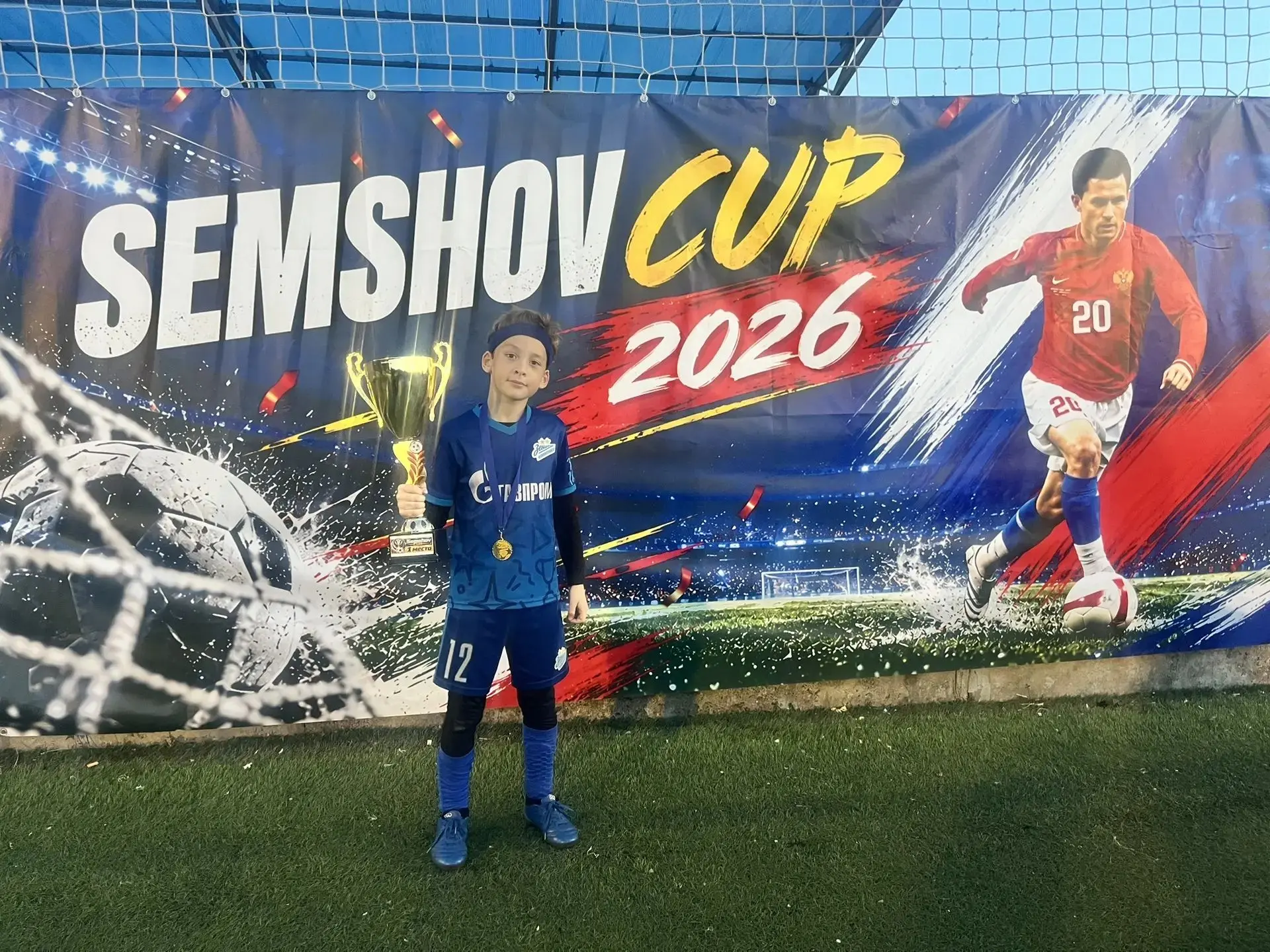 10 октября прошел турнир по футболу SEMSHOV CUP.