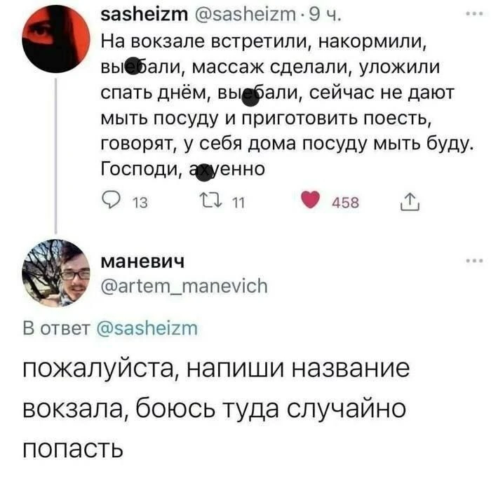 РЖД растёт в моих глазах. Конечно, до московского транспортного узла еще не дотягивают,...