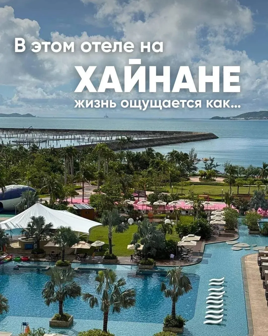 ☺️Чтобы увидеть мир в розовом цвете, очки вам не понадобятся – достаточно поехать в это...